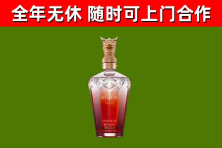 五指市烟酒回收皇家剑南春龙年.jpg