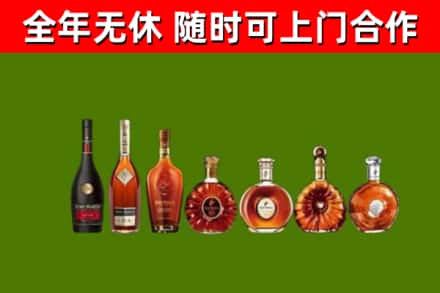 五指市烟酒回收洋酒价格.jpg
