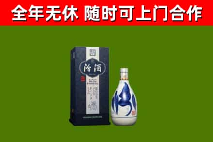 五指市烟酒回收汾酒.jpg