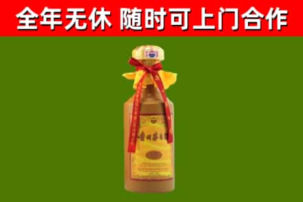 五指市烟酒回收15年茅台酒.jpg