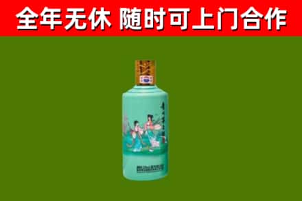 五指市烟酒回收24节气茅台酒.jpg