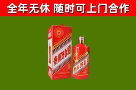 五指市烟酒回收生肖茅台酒瓶.jpg
