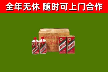 五指市烟酒回收80年代茅台酒.jpg