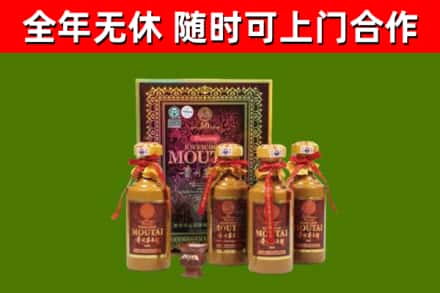 五指市烟酒回收50年茅台酒.jpg