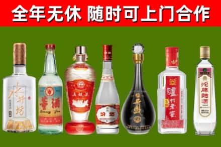 五指市烟酒回收名酒系列.jpg