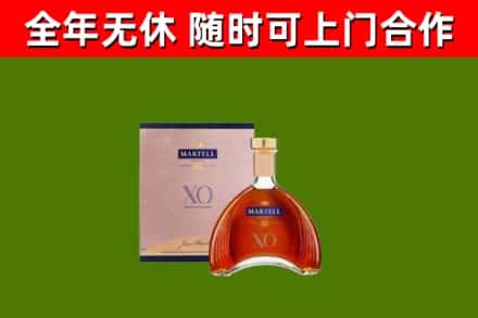 五指市烟酒回收马爹利洋酒.jpg