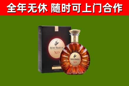 五指市烟酒回收人头马XO洋酒.jpg