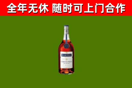 五指市烟酒回收马爹利蓝带洋酒.jpg